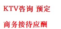 佛山市最好十大KTV会所消费排名