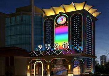 佛山市好玩开放荤素KTV推荐-九号公馆KTV消费价格口碑点评