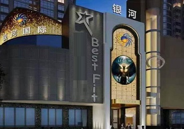 佛山市KTV荤台花场公主服务好-银河国际KTV花场消费点评